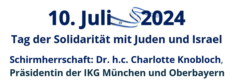 10. Juli 2024: Tag der Solidarität mit Juden und Israel (Logo)